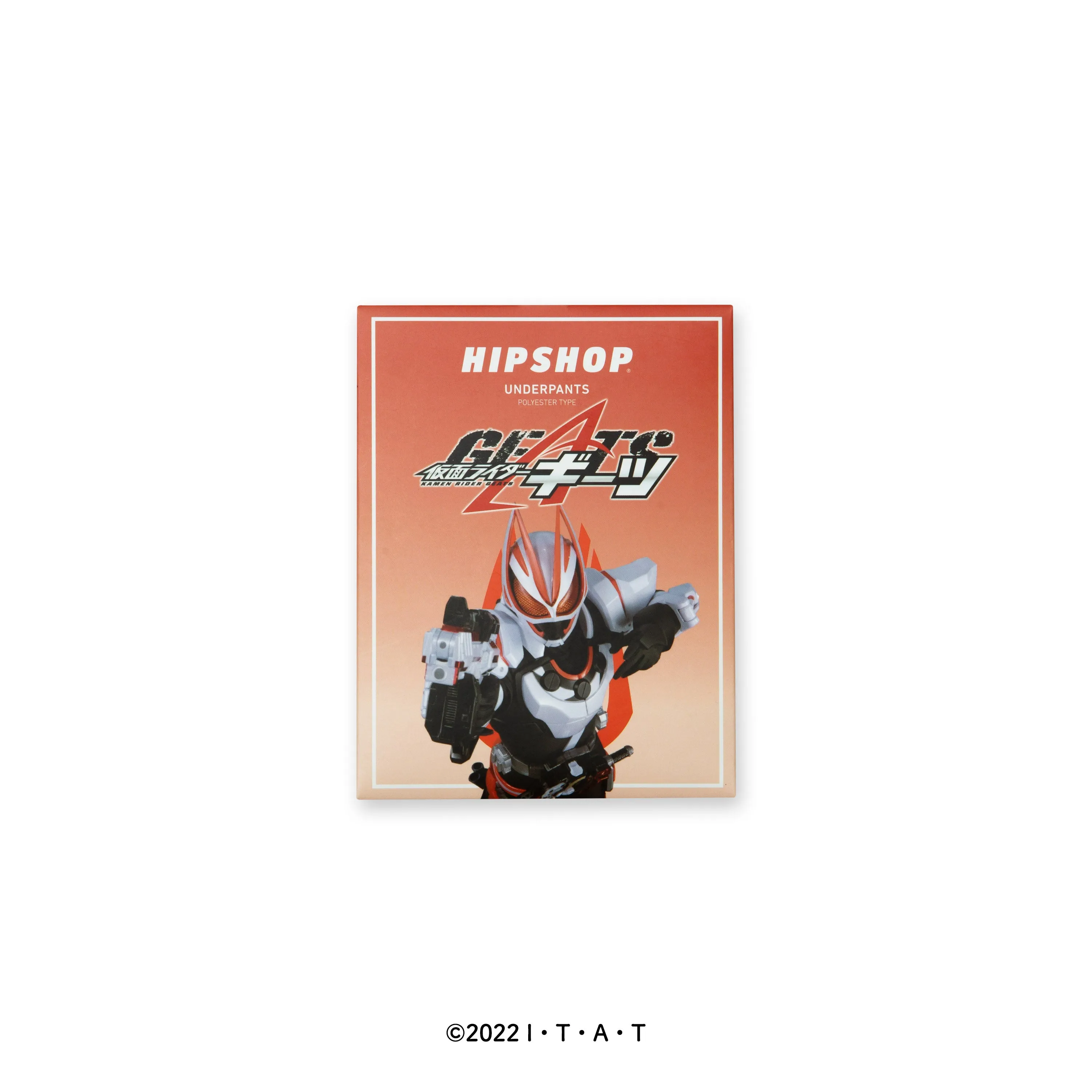 ＜仮面ライダー＞KAMEN RIDER GEATS/仮面ライダーギーツ アンダーパンツ キッズ ポリエステルタイプ ボクサーパンツ