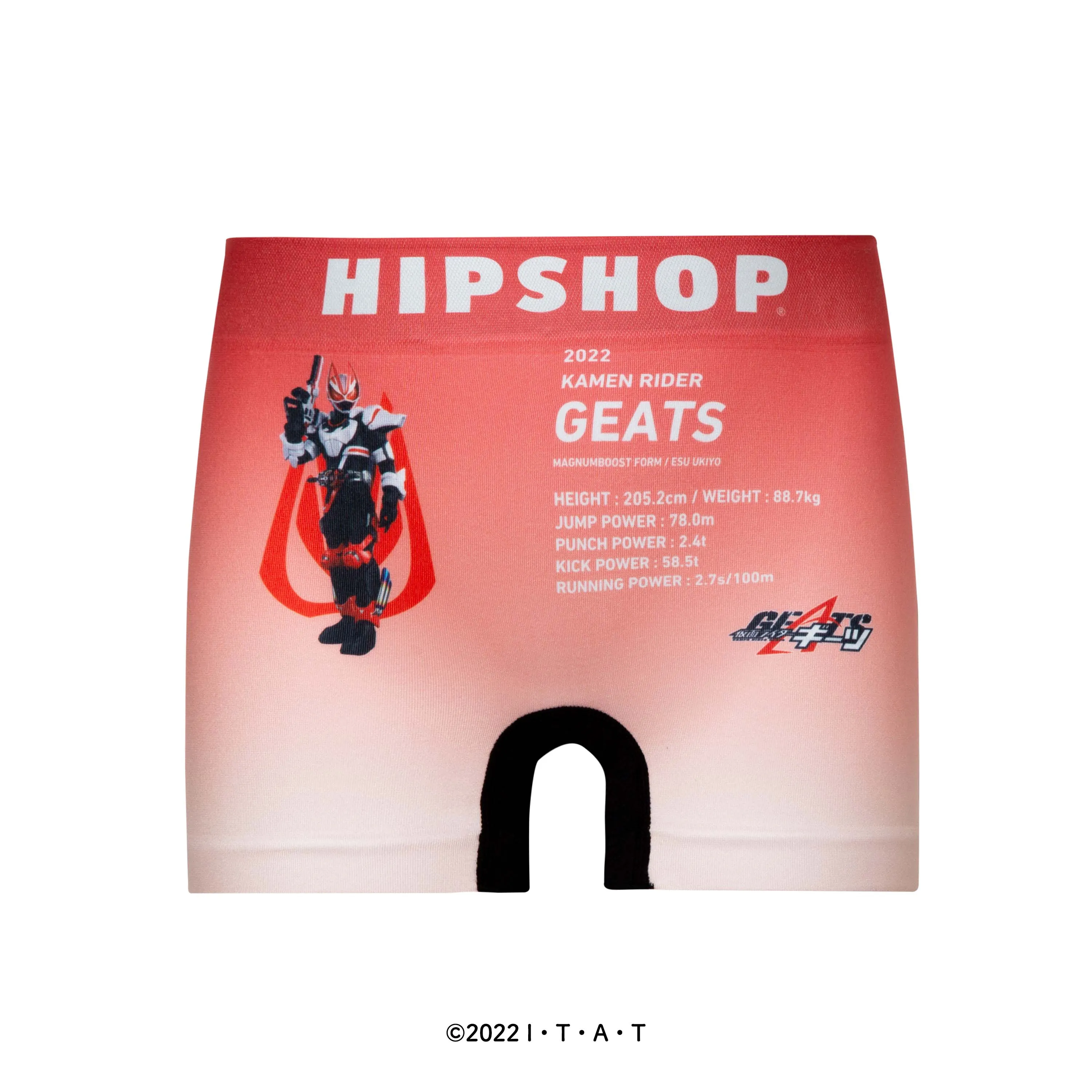 ＜仮面ライダー＞KAMEN RIDER GEATS/仮面ライダーギーツ アンダーパンツ キッズ ポリエステルタイプ ボクサーパンツ